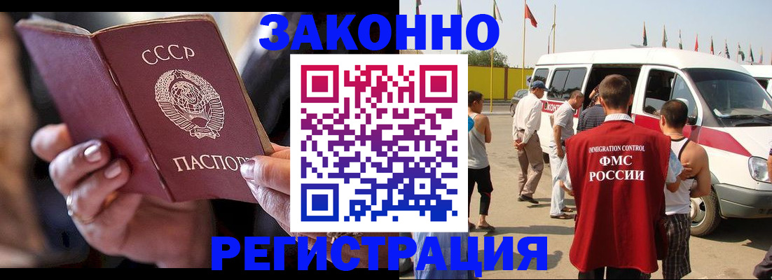 прописка от собственника в Талдоме